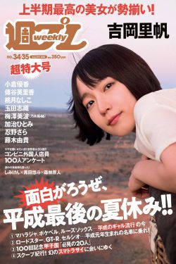 野蛮婆婆